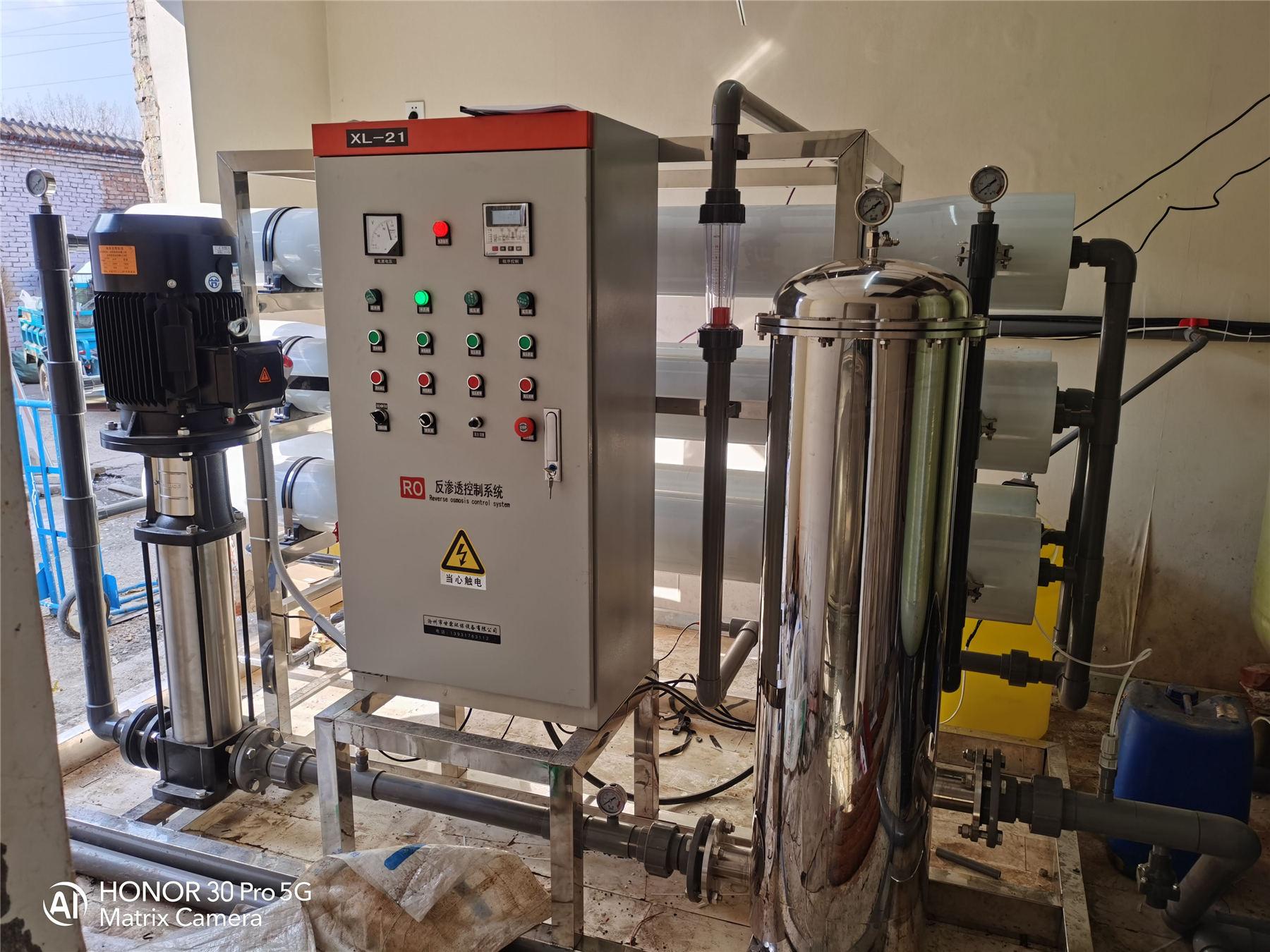 大型水处理设备